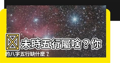 詩 五行屬性|【詩五行】詩五行屬啥？一文解析詩字五行屬性！ – 葛鶴鈞師傅